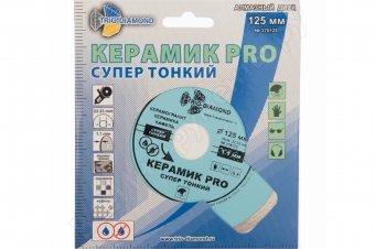 Диск алмазный отрезной Сплошной Супертонкий Керамик PRO (125х22.23 мм) TRIO-DIAMOND
