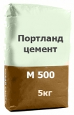 Портландцемент м-500 5кг