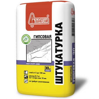 Штукатурка Гипсовая серая Старатели 30 кг