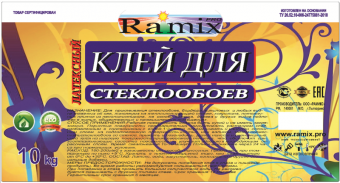 Клей для стеклообоев
