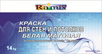 Краска для стен и потолков RAMIX ВД-ВА-2.03 база «С»