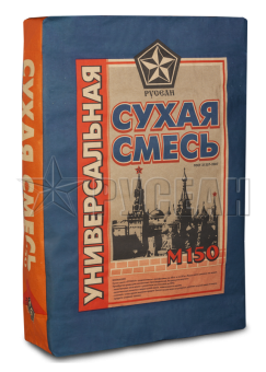 Сухая смесь М-150 УНИВЕРСАЛЬНАЯ