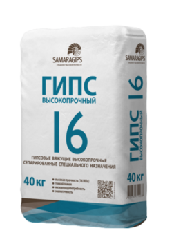 Гипс Г-16 40 кг