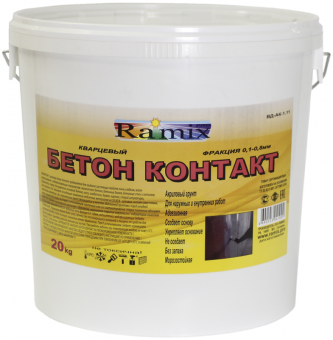 Бетон контакт Ramix ВД-АК-1.05