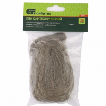 Лен сантехнический, 20 гр Сибртех (88897)