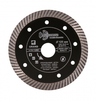 Диск алмазный Turbo Pro "TRIO-DIAMOND" 125мм
